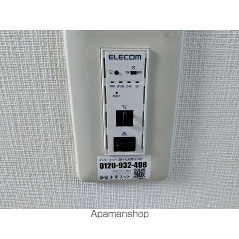 モンパオ21の内装写真