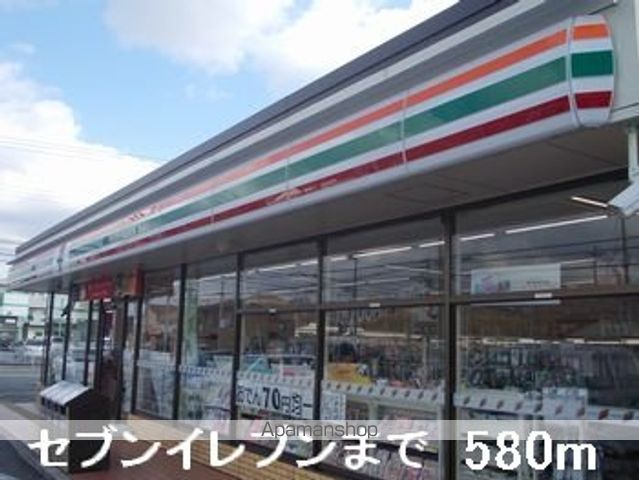 エクセラン則直IVの周辺写真