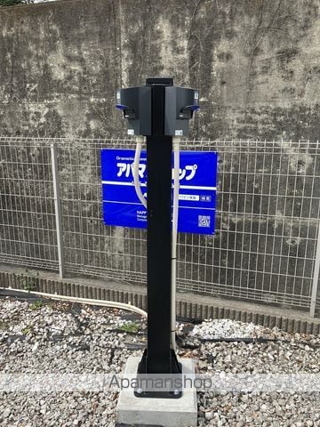 アイリスガーデンのその他写真