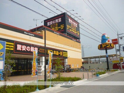 プレシードパークⅢ[2LDK/59.64m2]の周辺2