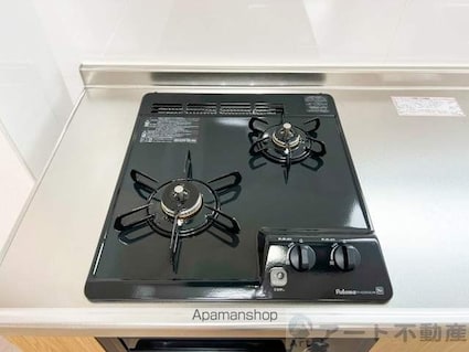 アルトルーフⅡ[2LDK/44.88m2]の内装4