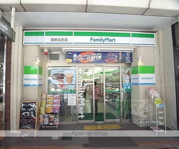 ベラジオ四条烏丸の周辺写真