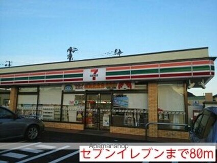 ベル・パンセⅡ[1LDK/37.13m2]の周辺3