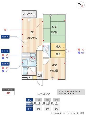 フラット Iの内装写真