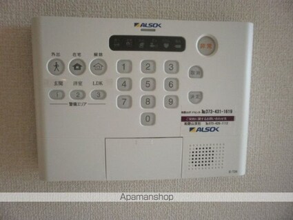 和歌山県和歌山市木ノ本[2LDK/59.87m2]のその他設備2