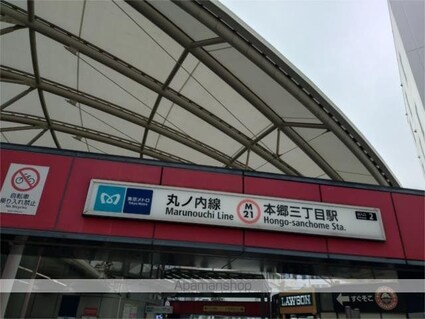 真砂マンション[2DK/48.4m2]の周辺