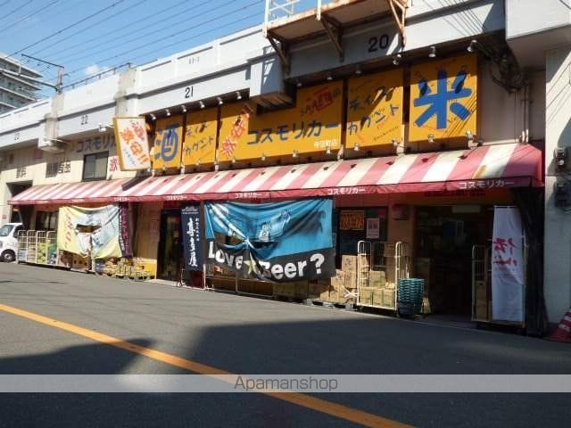 サンシャインMKM大池の周辺写真