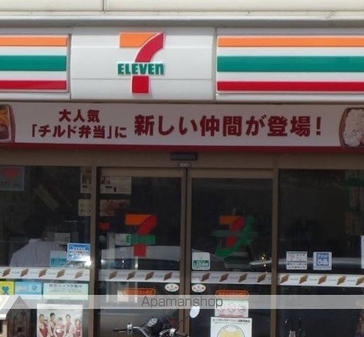 リブリ・CRECIAの周辺写真