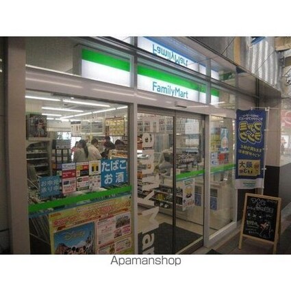 アセンズシティ２[1K/20m2]の周辺7