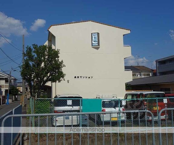 奥田マンションの外観写真
