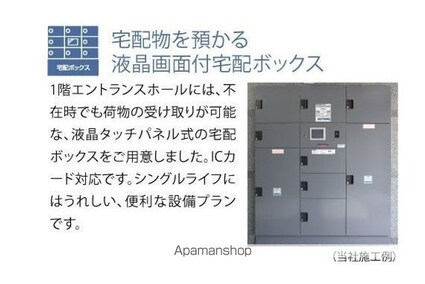 ルーブル志村坂上[2DK/38.97m2]のロビー