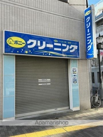 ROOTs Otsukaの周辺写真