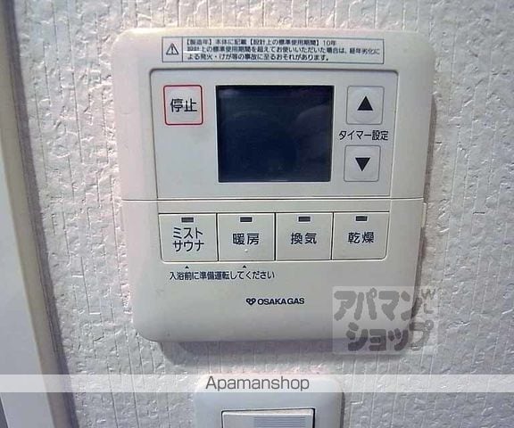 SOHO烏丸の内装写真