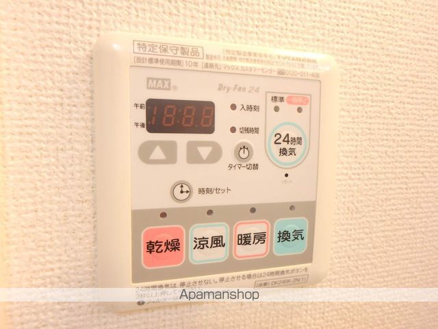 ラパーチェ山鼻の内装写真