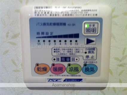 コンフォートＫ[1LDK/38.39m2]のその他設備