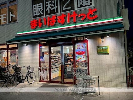 クレイノウィステリアⅣ[1K/20.74m2]の周辺9