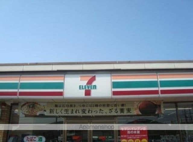 甲南町葛木アパートの周辺写真