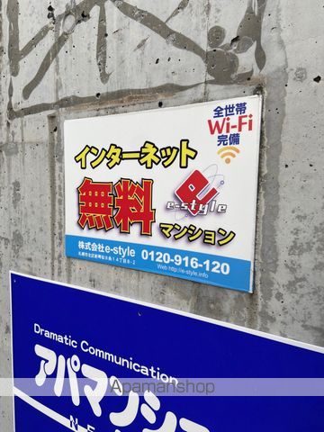MANY’S COURTN6の外観写真