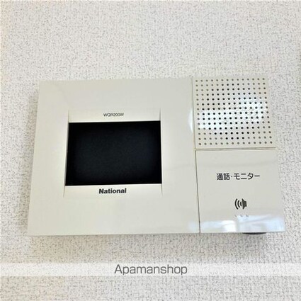 コーポアイテム[1K/24.63m2]のセキュリティ