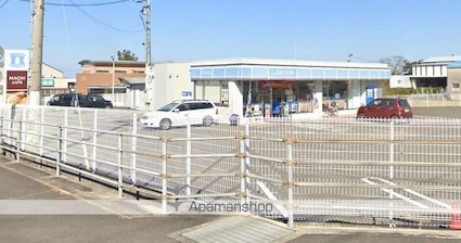 メゾン・ド・エトワール[3LDK/68.8m2]の周辺3