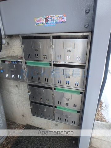 AMSサウスコートのその他写真