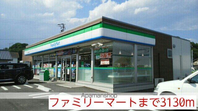 グラン アルブルの周辺写真