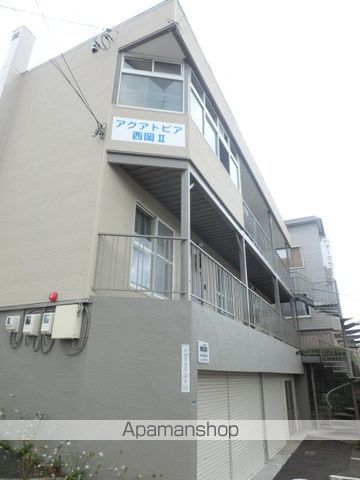 アクアトピア西岡IIの外観写真