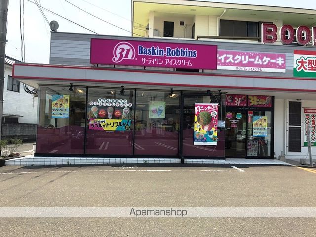 真装マンションの周辺写真