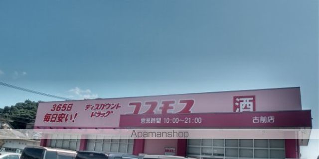 レオパレスしらべの周辺写真