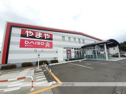 宮城県仙台市若林区沖野３丁目[2LDK/55.52m2]の周辺3