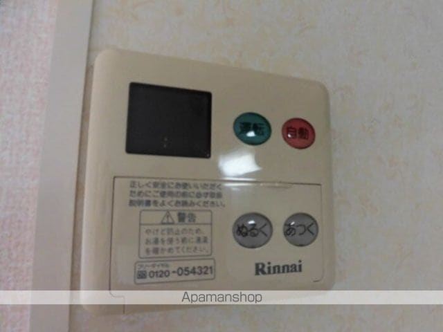 シャイン木村の内装写真
