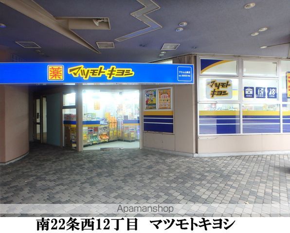 SKY26の周辺写真