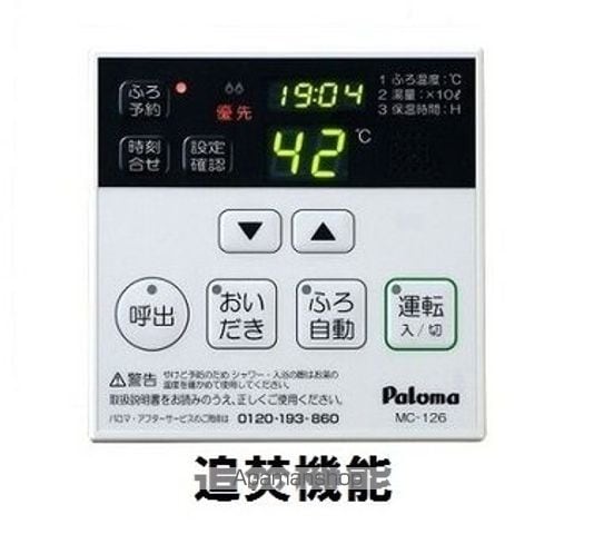 ヒカルサ大宮南中丸ノ—スIの内装写真