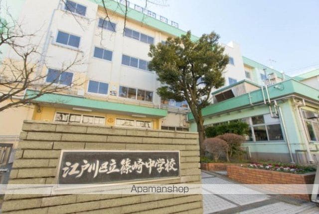 東京都新宿線 篠崎駅 徒歩9分 3階建 築4年の周辺写真