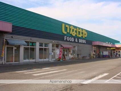 東京都あきる野市草花[2LDK/60m2]の周辺2