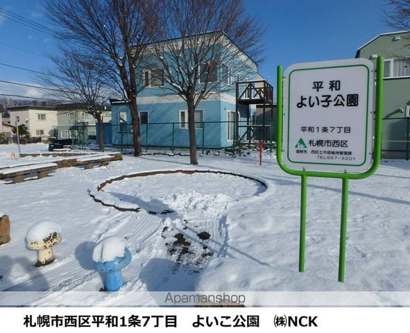 アップライズ平和の周辺写真
