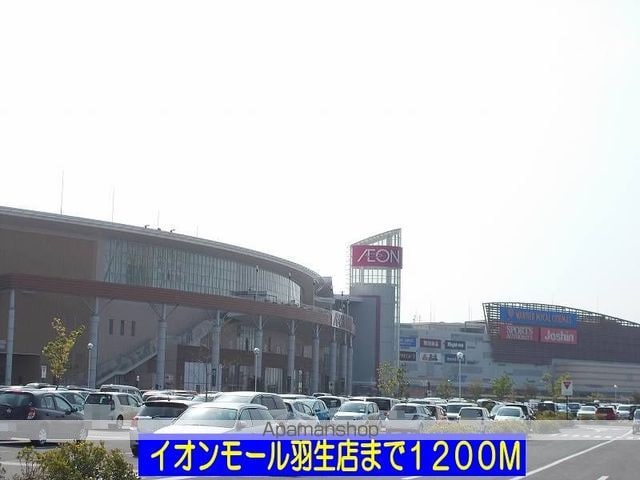 オリージャの周辺写真