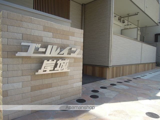 ゴールイン岸城の外観写真