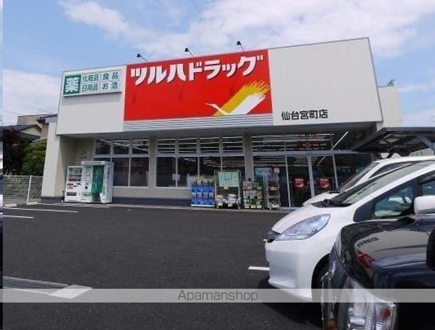 プランドールIIの周辺写真