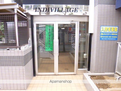 インディビレッジ[1R/16.25m2]のエントランス
