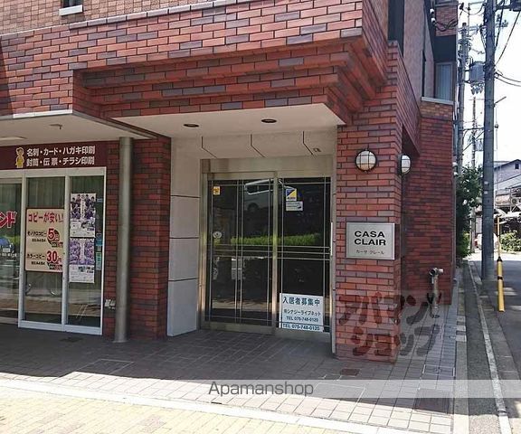 カーサクレールの外観写真