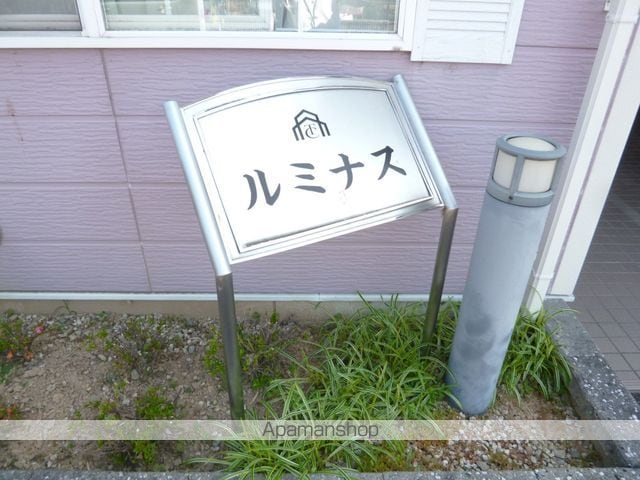 ルミナスの玄関写真