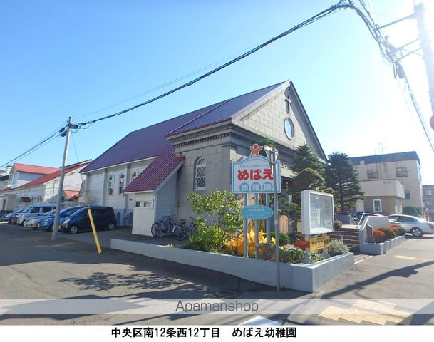 グローリア南10条の周辺写真