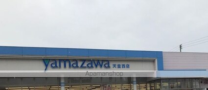 サン・メーラⅠ[1R/36.28m2]の周辺6