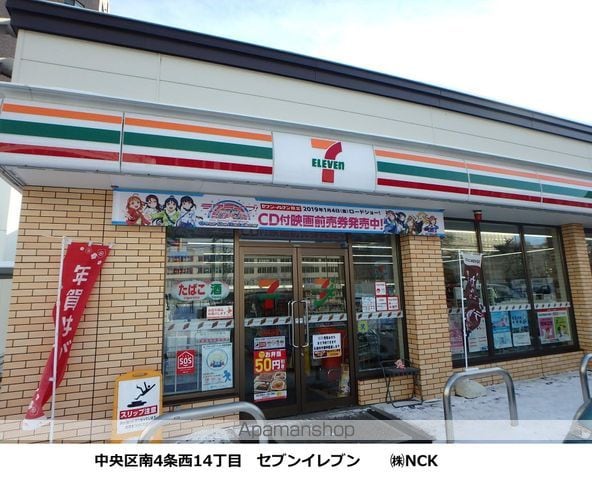 ルーチェの周辺写真