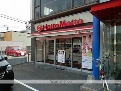 Ｂｏｓｃａｔｏ　Ｔ．[1K/27.02m2]の周辺4