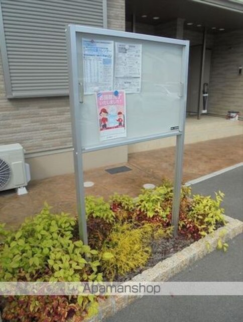 レジナス　クスミール[1LDK/40.12m2]の共用部3