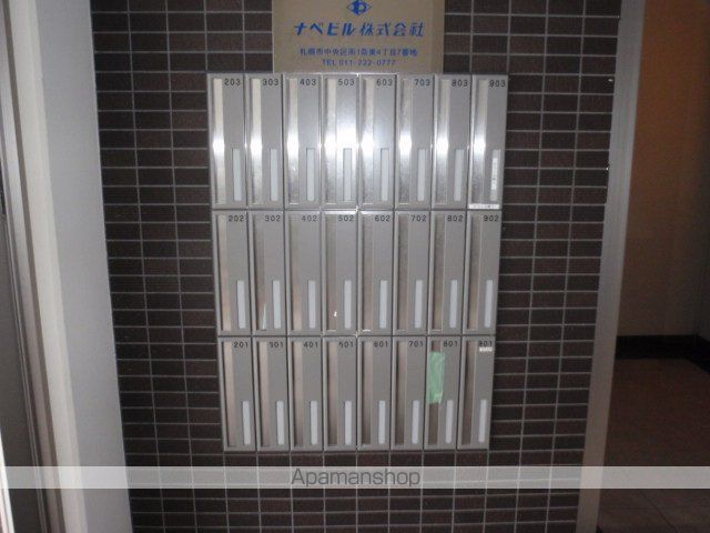 SEIRA南郷7のその他写真