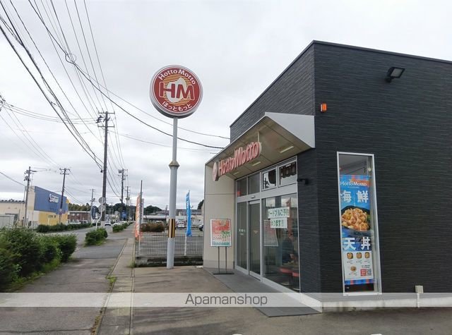apartment 福島県相馬市中村字川沼300
地図を見る