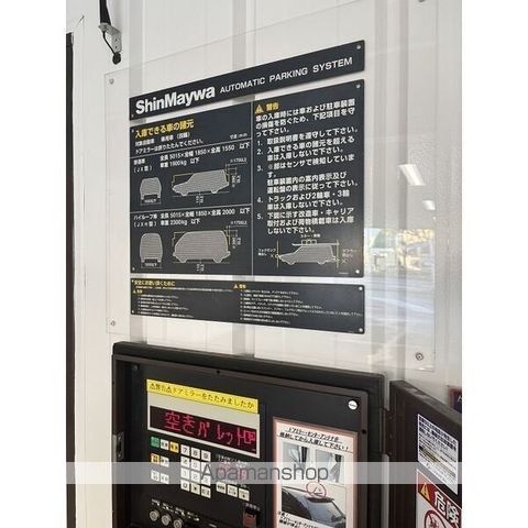 ベレーサ築地口ステーションタワーのその他写真